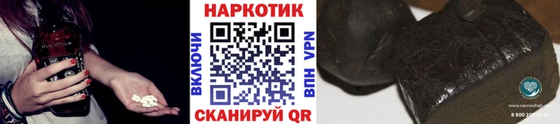 Alpha-PVP Электроугли