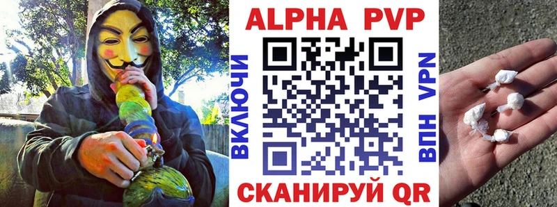 Наркота Электроугли КОКАИН  Alpha PVP  Амфетамин  Мефедрон  Гашиш 