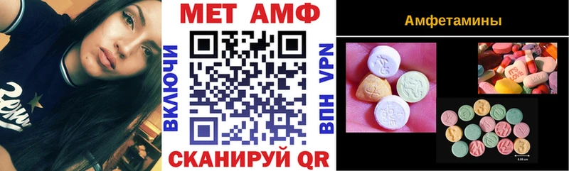 Амфетамин 98%  Электроугли 