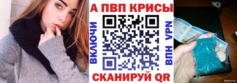 A PVP Crystall  Электроугли 