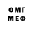 МЕТАДОН белоснежный Jean Ricardo