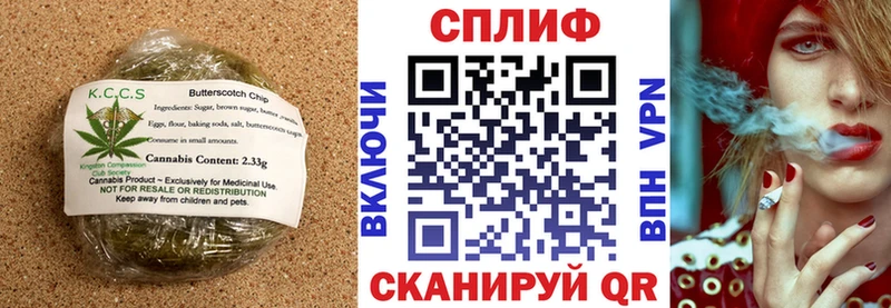 Canna-Cookies конопля  Электроугли 