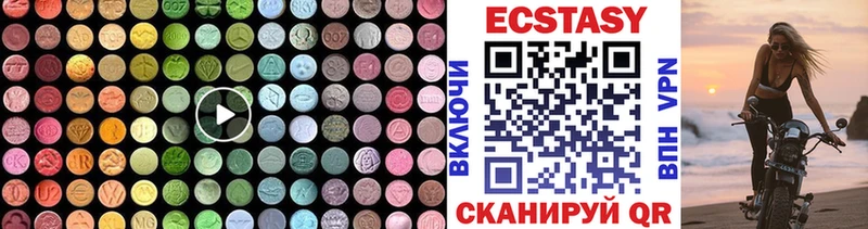 ЭКСТАЗИ ешки  продажа наркотиков  Электроугли 