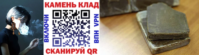 ГАШ индика сатива Электроугли