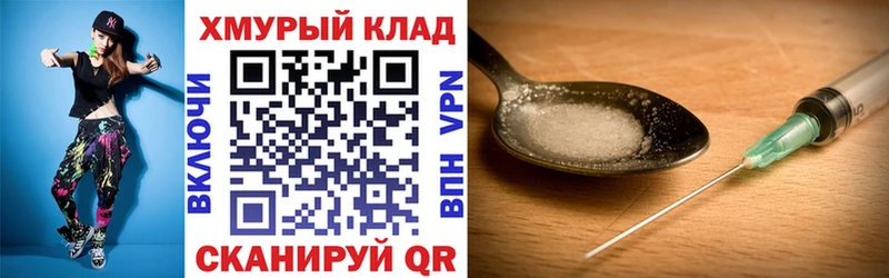 дарнет шоп  Электроугли  Героин хмурый 
