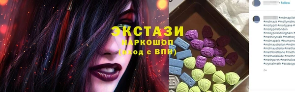 герыч Каменногорск