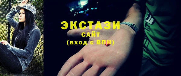 герыч Каменногорск