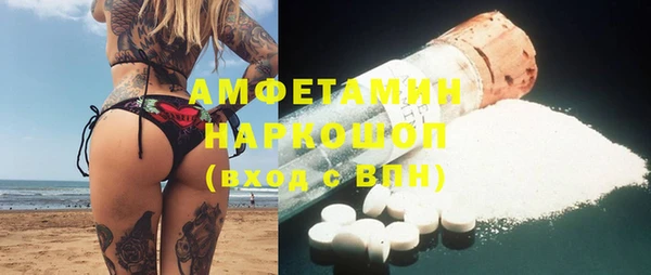 герыч Каменногорск