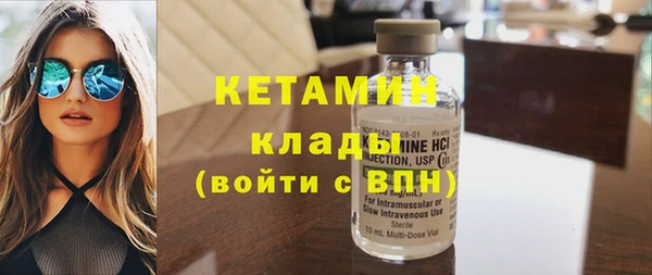 кокаин VHQ Каменск-Шахтинский