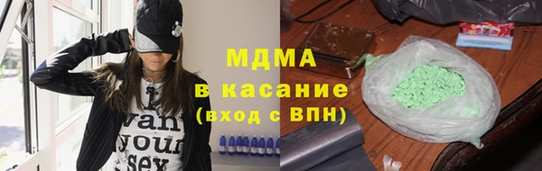кокаин VHQ Каменск-Шахтинский
