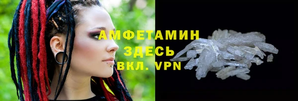 герыч Каменногорск