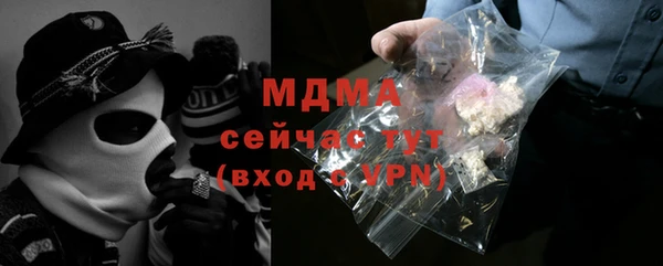 кокаин VHQ Каменск-Шахтинский