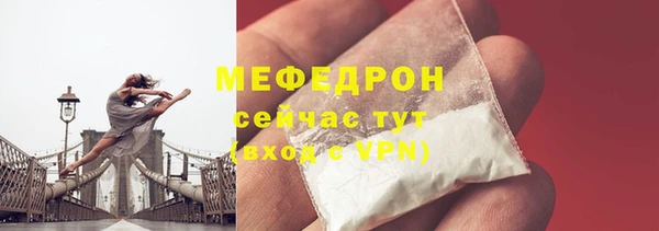 герыч Каменногорск
