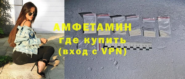 герыч Каменногорск