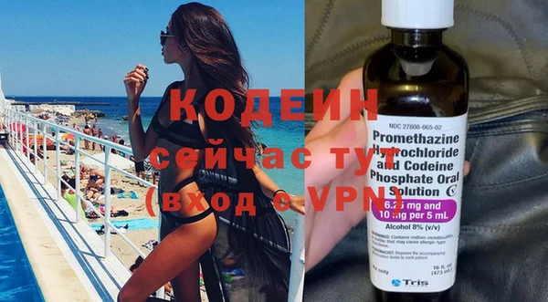 кокаин VHQ Каменск-Шахтинский