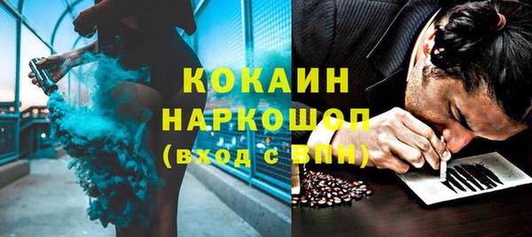 метамфетамин Бежецк
