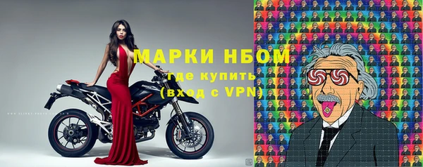 герыч Каменногорск