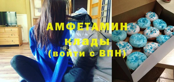герыч Каменногорск