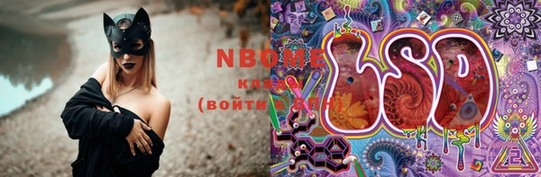 герыч Каменногорск