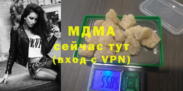 кокаин VHQ Каменск-Шахтинский