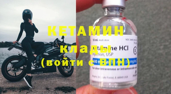 кокаин VHQ Каменск-Шахтинский