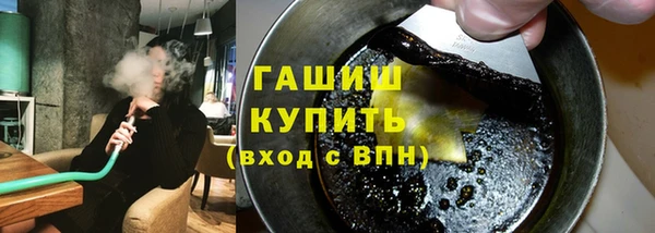 герыч Каменногорск