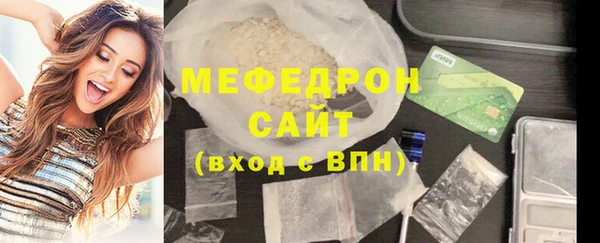 шишки Каменка
