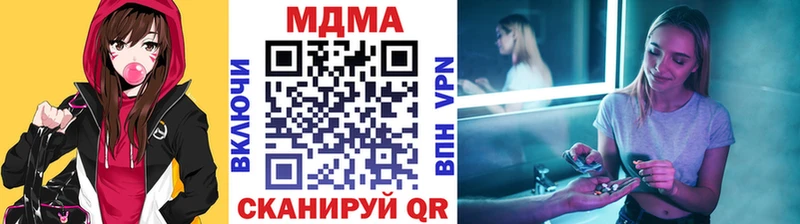 МДМА VHQ  хочу   Электроугли 
