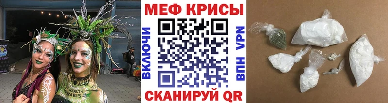 цена   Электроугли  Меф мука 