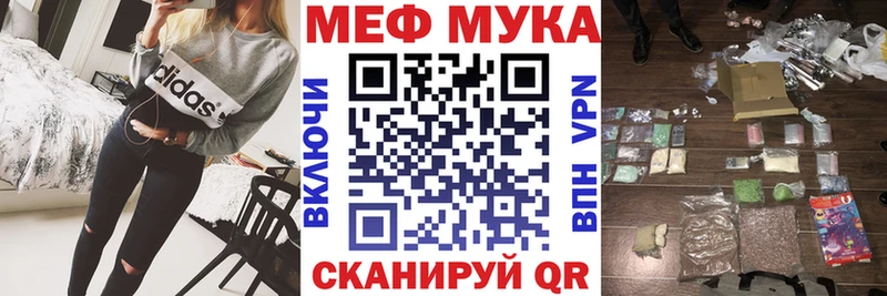 Мефедрон  Электроугли