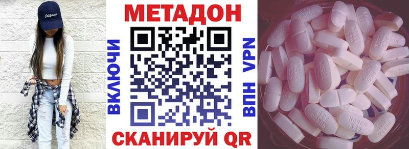 наркошоп  кракен как зайти  Метадон methadone  Электроугли 
