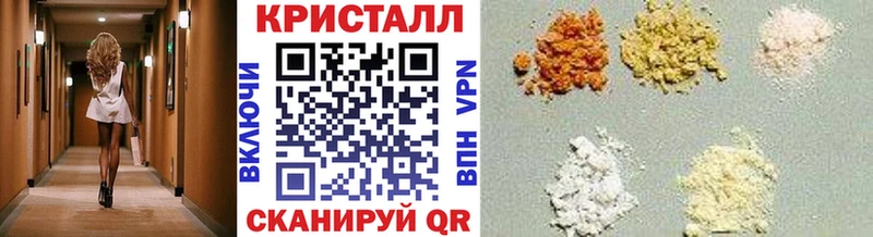 наркошоп  Электроугли  МЕТАМФЕТАМИН витя 