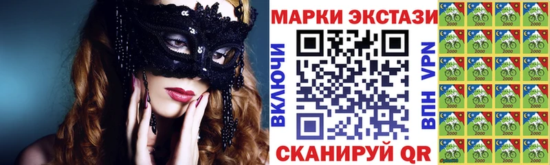цены наркотик  Электроугли  Марки NBOMe 1,5мг 